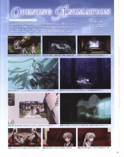 Page 54 of Yosuga no Sora OFFICIAL CHARACTER BOOK