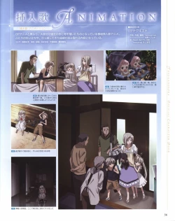 Page 56 of Yosuga no Sora OFFICIAL CHARACTER BOOK