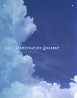 Page 5 of Yosuga no Sora OFFICIAL CHARACTER BOOK