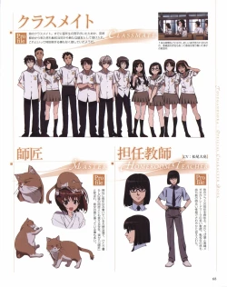 Page 68 of Yosuga no Sora OFFICIAL CHARACTER BOOK