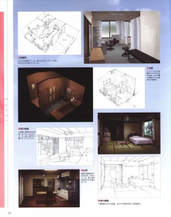 Page 73 of Yosuga no Sora OFFICIAL CHARACTER BOOK