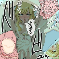 Page 18 of Akuma no H