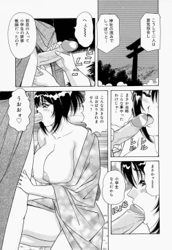 Page 157 of Seifuku Virgin Rape | The Uniform of Virgin Rape