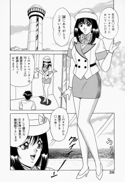 Page 30 of Seifuku Virgin Rape | The Uniform of Virgin Rape