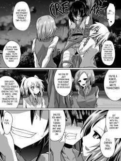 Page 3 of 白超能力者イズナ