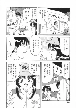 Page 27 of Seifuku Tenshi Ai Ningyou Hen
