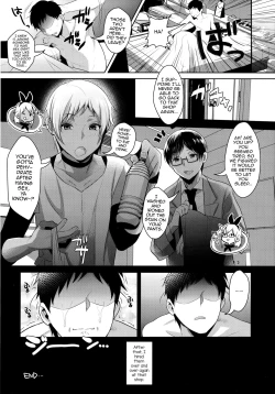 Page 74 of Haishin! Shimakaze-kun no Heya Soushuuhen