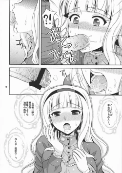 Page 15 of Moonlight Princess