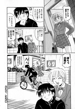 Page 103 of Iroiro Kairakuen