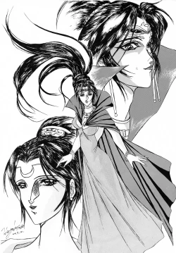 Page 14 of Karla Zouho Kaiteiban