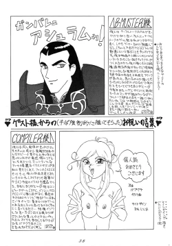 Page 37 of Karla Zouho Kaiteiban