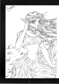 Page 4 of Karla Zouho Kaiteiban