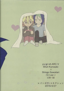 Page 30 of Sawatari kurosaki honjitsu kekkin.