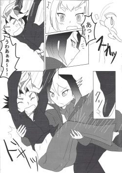 Page 6 of Sawatari kurosaki honjitsu kekkin.