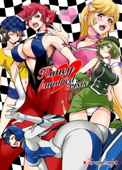 Page 1 of Honey Kiki 100Honey hundred crisis