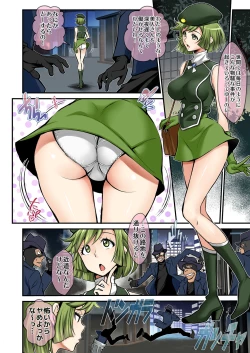 Page 4 of Honey Kiki 100Honey hundred crisis