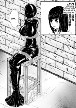 Page 103 of Whisper of Guidance 1-18