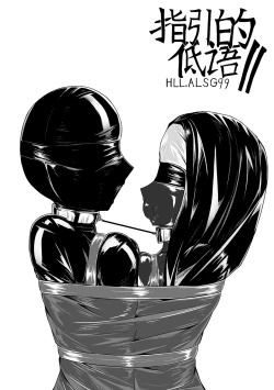 Page 169 of Whisper of Guidance 1-18