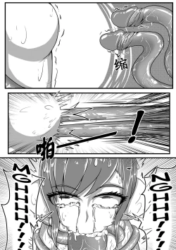 Page 45 of Whisper of Guidance 1-18