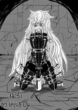 Page 51 of Whisper of Guidance 1-18