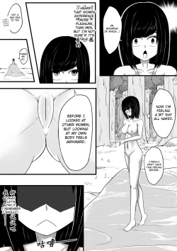 Page 74 of Whisper of Guidance 1-18