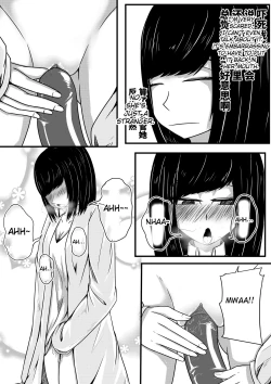 Page 89 of Whisper of Guidance 1-18