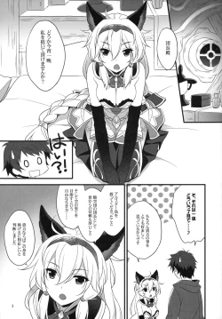 Page 2 of Royal Order