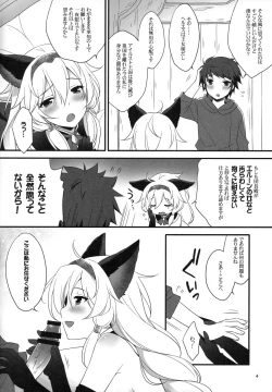 Page 3 of Royal Order