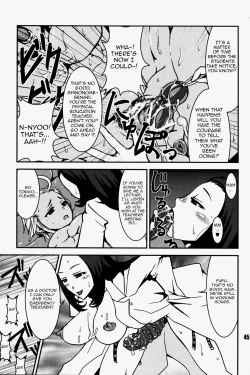 Page 39 of NEO-QUEENDOM Vol. 3