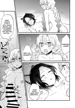 Page 16 of Mitsurichan's Futanari Incident