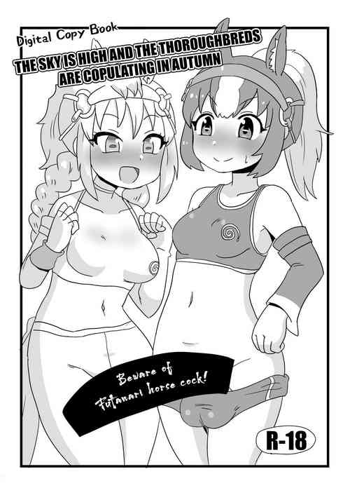 Download Ten Takaku Thoroughbred Majiwaru Aki | The Sky Is High And The Thoroughbreds Are Copulating In Autumn