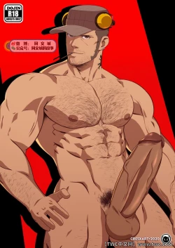 Page 3 of Secret Valentine – Persona 5