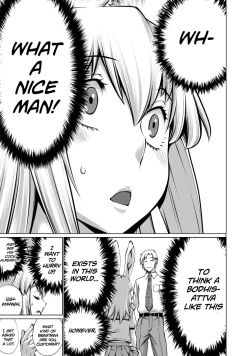 Page 3 of Isn't It Too Much? Inabasan chapter 8