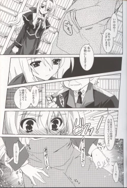 Page 10 of Mahou Shoujo MAGICAL SEED JUSTICE