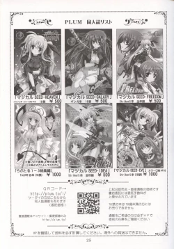 Page 24 of Mahou Shoujo MAGICAL SEED JUSTICE