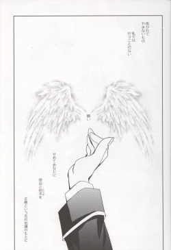 Page 4 of Mahou Shoujo MAGICAL SEED JUSTICE