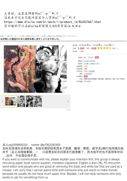 Page 51 of Chichi ga Nokoshita Shakkin no Tameni Karada o Sashidasu Koto ni Narimashita. | 为了偿还父亲的债务我只好献出我的身体了