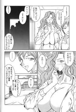 Page 75 of Oba Ryouko
