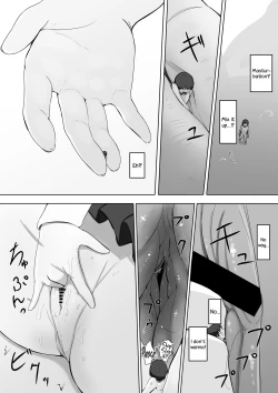 Page 17 of Omocha Sensei Chuu + Ge + Sono Go