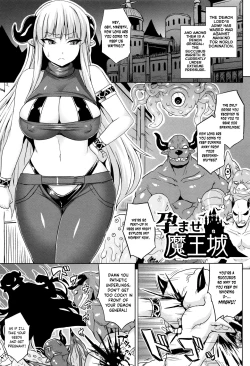 Page 1 of Haramase Maoujou