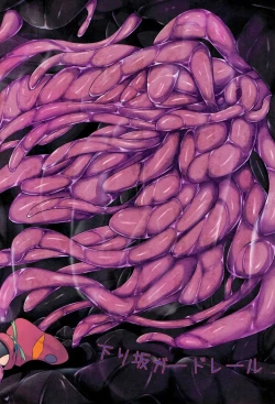 Page 2 of Karen Kishou Quarta Ametus #3