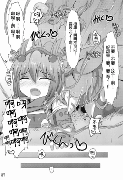 Page 37 of Karen Kishou Quarta Ametus #3