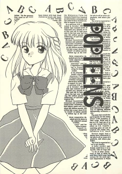 Page 130 of Yaban na Yuuutsu