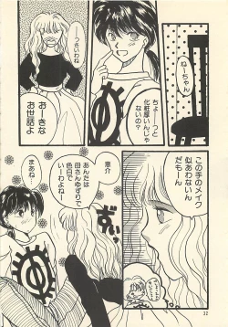 Page 37 of Yaban na Yuuutsu