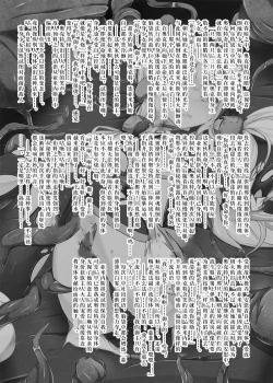 Page 31 of Karen Kishou Quarta Ametus #10