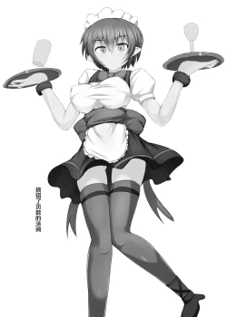 Page 31 of Karen Kishou Quarta Ametus #11