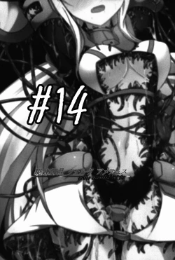 Page 4 of Karen Kishou Quarta Ametus #14