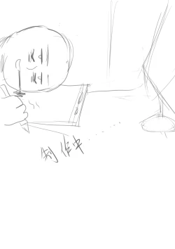 Page 44 of Song of Troy