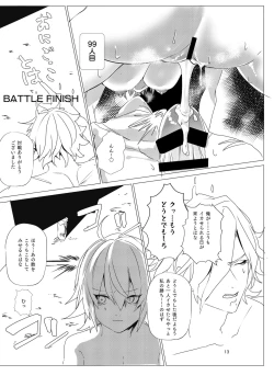 Page 13 of ]one hundred monte cristo