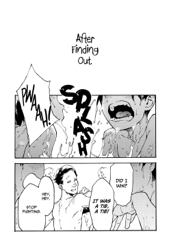 Page 20 of Hakkaku mae / Hakkaku Go | Before Finding Out / After Finding Out